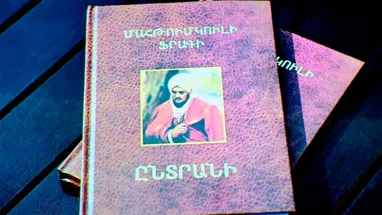 art cover
